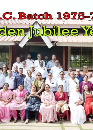 शाळा सोडल्याच्या ५० वर्षानंतरही मित्रमैत्रिणींची भेट