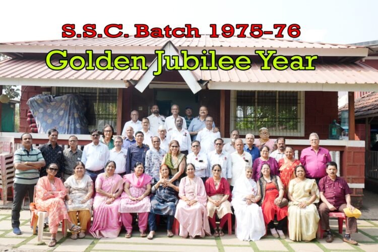 शाळा सोडल्याच्या ५० वर्षानंतरही मित्रमैत्रिणींची भेट